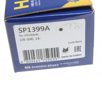 1 999 р. Колодки тормозные передние (4шт.) SANGSIN Hyundai Solaris HCR седан рестайлинг (2020-2022)  с доставкой в г. Пермь. Увеличить фотографию 4