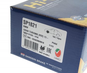 2 379 р. Колодки тормозные передние (4шт.) SANGSIN BMW 5 серия F10 рестайлинг, седан (2013-2017)  с доставкой в г. Пермь. Увеличить фотографию 3