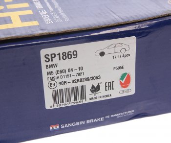 3 799 р. Колодки тормозные передние (4шт.) SANGSIN BMW 5 серия E61 универсал дорестайлинг (2003-2007)  с доставкой в г. Пермь. Увеличить фотографию 3