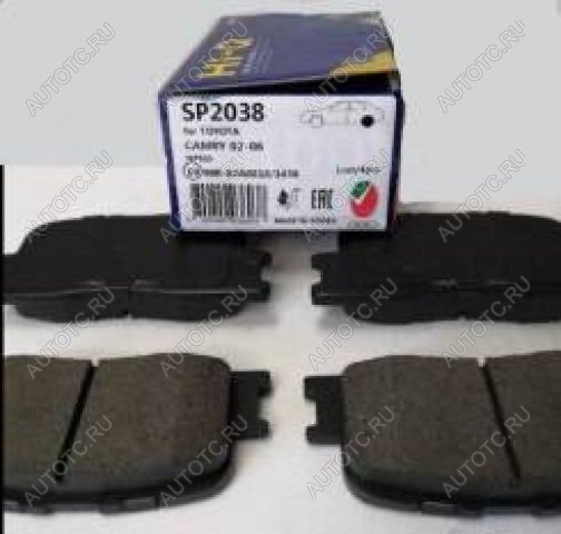 1 399 р. Колодки тормозные задние (4шт.) SANGSIN Toyota Camry XV55 1-ый рестайлинг (2014-2017)  с доставкой в г. Пермь
