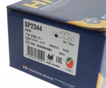 2 999 р. Колодки тормозные передние (4шт.) SANGSIN BMW 1 серия F21 хэтчбэк 3 дв. 2-ой рестайлинг (2017-2020)  с доставкой в г. Пермь. Увеличить фотографию 3