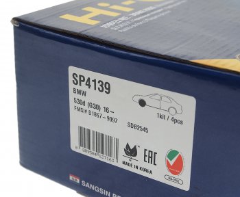 5 699 р. Колодки тормозные передние (4шт.) SANGSIN BMW 3 серия G20 седан (2018-2022)  с доставкой в г. Пермь. Увеличить фотографию 3