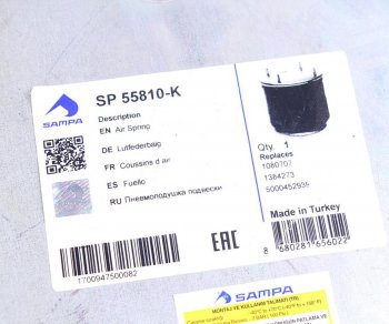 7 649 р. Пневморессора ROR SAF (металлический стакан) (4шп.M12, 1отв.штуц.M22х1.5, 4отв.M12) SAMPA SAMPA sp55810-k  с доставкой в г. Пермь. Увеличить фотографию 4