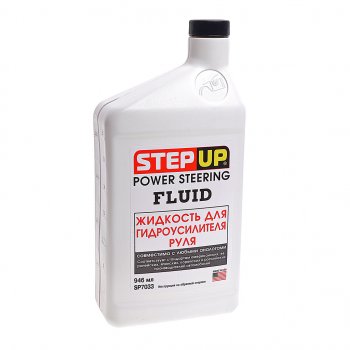 1 879 р. Жидкость гидроусилителя руля 0.946л STEPUP STEPUP sp7033  с доставкой в г. Пермь. Увеличить фотографию 1