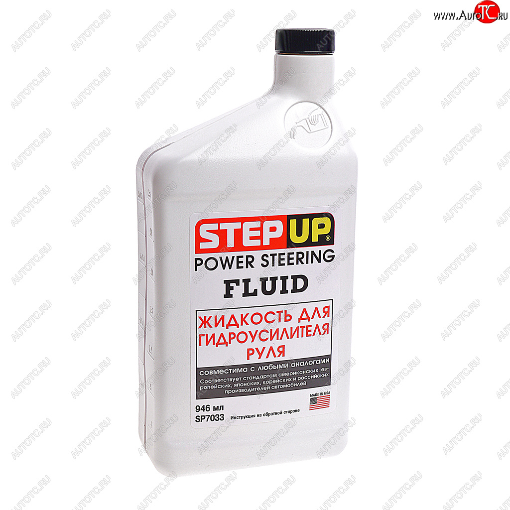 1 879 р. Жидкость гидроусилителя руля 0.946л STEPUP STEPUP sp7033  с доставкой в г. Пермь