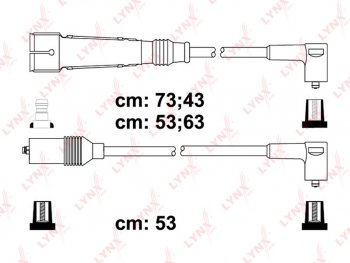 1 759 р. Провод высоковольтный VW Golf,Polo (99-01) комплект LYNX LYNX spe8023  с доставкой в г. Пермь. Увеличить фотографию 7