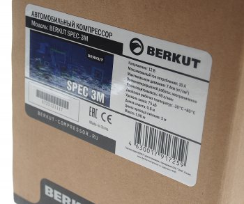 7 999 р. Компрессор автомобильный 40лмин. 7атм. 10А 12V в прикуриватель (кофр) BERKUT BERKUT spec-3m  с доставкой в г. Пермь. Увеличить фотографию 5