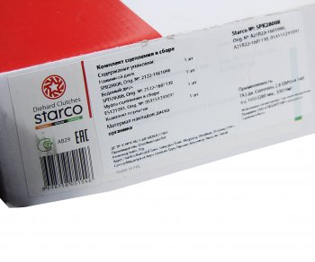 20 349 р. Сцепление ГАЗ-3302 Бизнес дв.CUMMINS ISF 2.8 ЕВРО-4 КПП НО в сборе STARCO STARCO spk28008  с доставкой в г. Пермь. Увеличить фотографию 6