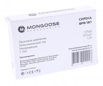 599 р. Сирена MONGOOSE MONGOOSE sps-131  с доставкой в г. Пермь. Увеличить фотографию 4