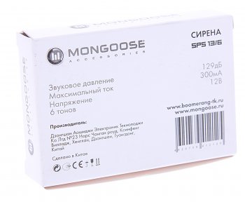 619 р. Сирена MONGOOSE MONGOOSE sps-136  с доставкой в г. Пермь. Увеличить фотографию 4