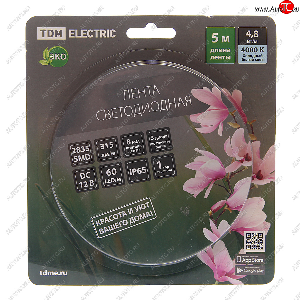 689 р. Лента светодиодная гибкая 4.8W 5м IP65 12V нейтральный белый (блистер) TDM TDM sq0331-0349  с доставкой в г. Пермь