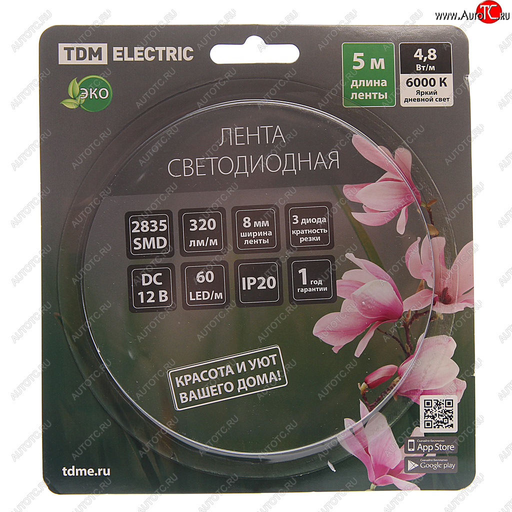 449 р. Лента светодиодная гибкая 4.8W 5м IP20 12V холодный белый (блистер) TDM TDM sq0331-0365 TDM sq0331-0365  с доставкой в г. Пермь