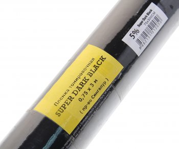 1 179 р. Пленка тонировочная 5% 0.75х2м съемная Super Dark Black STP BOOMER BOOMER stp-75200bk05  с доставкой в г. Пермь. Увеличить фотографию 2