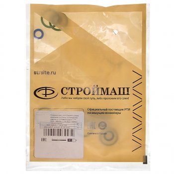 178 р. Ремкомплект КАМАЗ шток краников системы охлаждения (2 поз. 8 дет.) СТРОЙМАШ СТРОЙМАШ стр 5320-1305039-11  с доставкой в г. Пермь. Увеличить фотографию 2