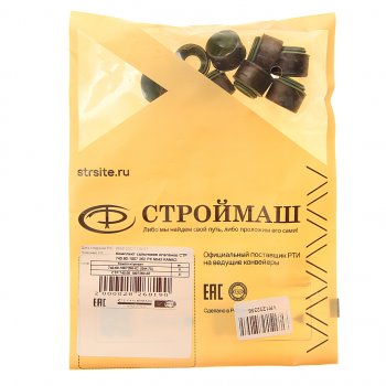 639 р. Колпачок КАМАЗ маслоотражательный фторсиликон комплект 8шт. СТРОЙМАШ СТРОЙМАШ стр 740.60-1007 262  с доставкой в г. Пермь. Увеличить фотографию 1