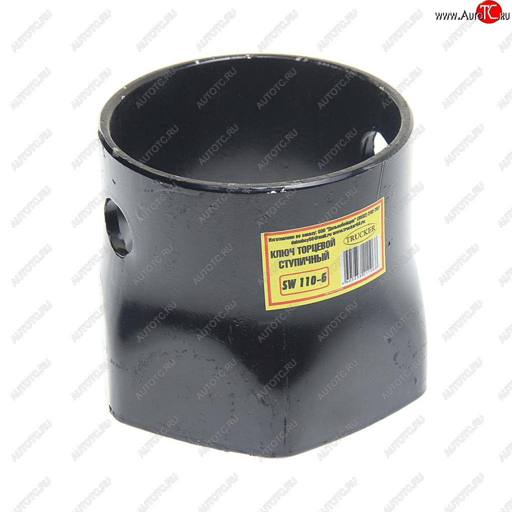 1 429 р. Ключ ступицы 110мм 6-ти гранный крышки ступицы (FRUHAUF) TRUCKER sw110-6  с доставкой в г. Пермь