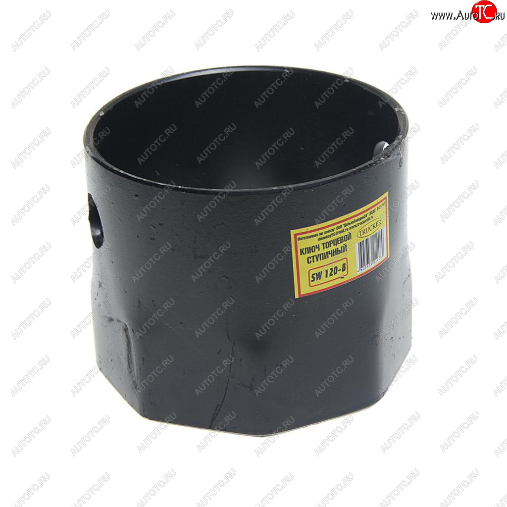 1 569 р. Ключ ступицы 120мм 8-ми гранный крышки ступицы (BPW) TRUCKER sw120-8  с доставкой в г. Пермь