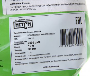 1 189 р. Стяжка крепления груза 3т 10м-35мм с храповиком HITCH HITCH sz067695  с доставкой в г. Пермь. Увеличить фотографию 5