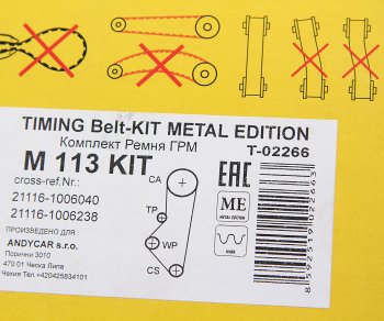 3 369 р. Ремень ГРМ ВАЗ-2190 комплект с роликом METAL EDITION ANDYCAR ANDYCAR t-02266  с доставкой в г. Пермь. Увеличить фотографию 4