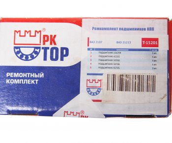 5 549 р. Подшипник КПП ВАЗ-21074 комплект РК ТОР РК ТОР t-15201  с доставкой в г. Пермь. Увеличить фотографию 3