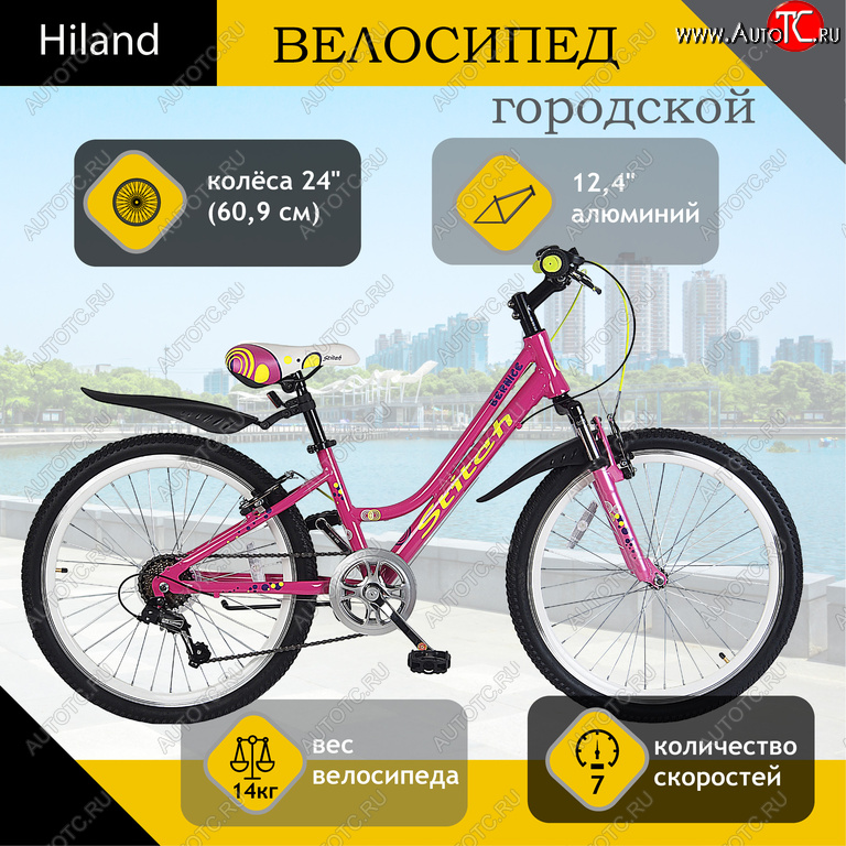 13 999 р. Велосипед 24 7-ск. (AL-рама) розовый STITCH STITCH t19b902-24 b  с доставкой в г. Пермь