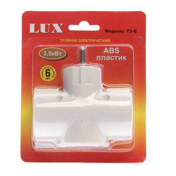 Тройник сетевой 3 гнезда белый LUX LUX т3-е