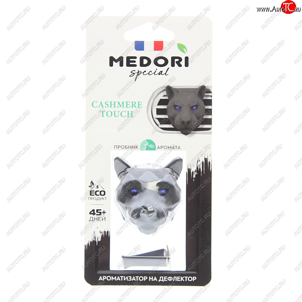 238 р. Ароматизатор на дефлектор керамика ПАНТЕРА 3D Cashmere Touch (Byredo-Blanche) 36г MEDORI MEDORI tc-2030  с доставкой в г. Пермь