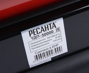 37 799 р. Пушка тепловая 50кВт 1100куб.мч дизельная РЕСАНТА РЕСАНТА тдп-50000  с доставкой в г. Пермь. Увеличить фотографию 7