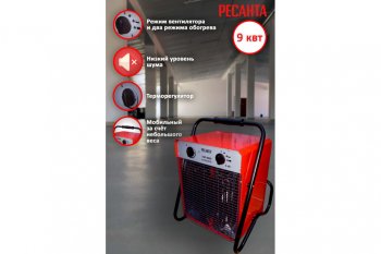 11 949 р. Пушка тепловая 9.0кВт 830куб.мч 380В электрическая РЕСАНТА РЕСАНТА тэп-9000  с доставкой в г. Пермь. Увеличить фотографию 3