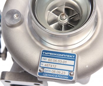 36 999 р. Турбокомпрессор ЯМЗ-53443 ЕВРО-5 (ГАЗон Next) ТУРБОКОМПЛЕКТ № ТУРБОКОМПЛЕКТ ткр 60.06.03-01  с доставкой в г. Пермь. Увеличить фотографию 4