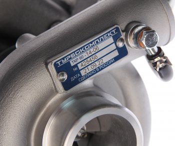 29 999 р. Турбокомпрессор Д-245.9Е2,11Е2 ЕВРО-2 (ЗИЛ-5301) ТУРБОКОМПЛЕКТ № ТУРБОКОМПЛЕКТ ткр 60-14-06 ТУРБОКОМПЛЕКТ ткр 60-14-06  с доставкой в г. Пермь. Увеличить фотографию 5