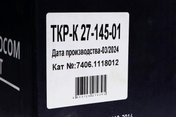 30 699 р. Турбокомпрессор КАМАЗ дв.ЕВРО-2 правый (аналог К27(2075554004),S2B-314450) (46 шп.) ТУРБОКОМ № ТУРБОКОМ ткр-к-27-145-01  с доставкой в г. Пермь. Увеличить фотографию 9