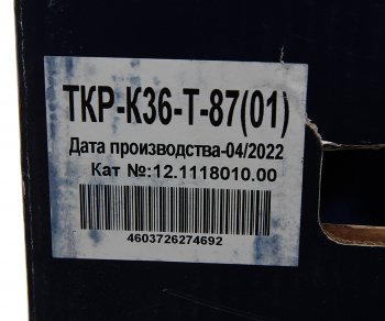 31 549 р. Турбокомпрессор ЯМЗ-238ББЕБЕ2,238ДДЕДЕ2,ЯМЗ-7511.10,7512.10,7513.10,7514.10(МАЗ,КРАЗ) ТУРБОКОМ № ТУРБОКОМ ткр-к-36-т-87-01  с доставкой в г. Пермь. Увеличить фотографию 7