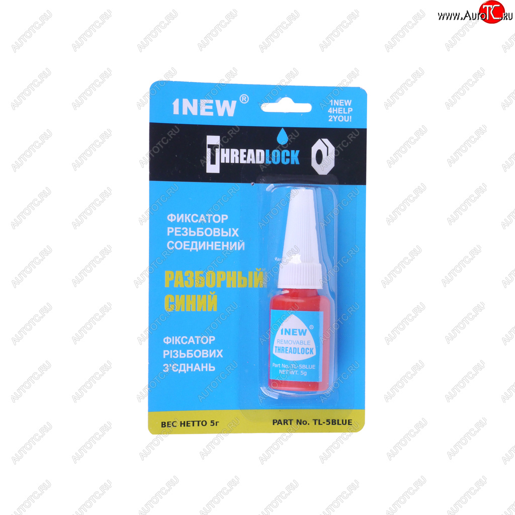184 р. Фиксатор резьбы средней фиксации 5мл 1NEW 1NEW tl-5blue  с доставкой в г. Пермь
