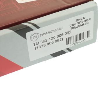 8 899 р. Диск сцепления ГАЗон Next,ПАЗ-Вектор Next дв.ЯМЗ 53423 (аналог SACHS) ТРАНСМАШ Тюменские моторостроители тм362.130.006 092  с доставкой в г. Пермь. Увеличить фотографию 4