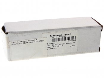 5 249 р. Насос топливный ПЛАНАР-2Д ТН-11-4.4мл 24V АДВЕРС АДВЕРС тн-11-4,4 24  с доставкой в г. Пермь. Увеличить фотографию 3