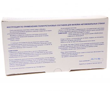 729 р. Набор для вклейки стекла Classik + Premium SAT SAT tp-600 SAT tp-600  с доставкой в г. Пермь. Увеличить фотографию 3