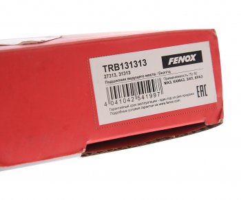 1 589 р. Подшипник хвостовика МАЗ FENOX FENOX trb131313  с доставкой в г. Пермь. Увеличить фотографию 4