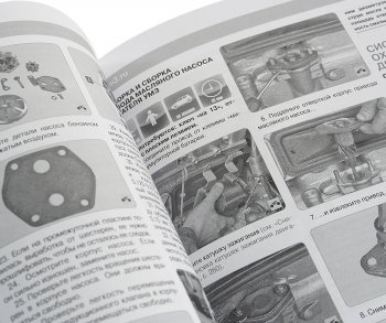 3 599 р. Книга ГАЗ-2217 дв.2.32.5i2.9iCUMMINS ISF 2.8 руководство по ремонту ТРЕТИЙ РИМ третий рим (2793)  с доставкой в г. Пермь. Увеличить фотографию 2