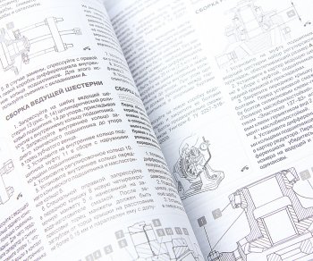 3 879 р. Книга ГАЗон Next (14-) дв.ЯМЗ-5344,CUMMINS ISF3.8 Руководство по ремонту и эксплуатации ТРЕТИЙ РИМ ТРЕТИЙ РИМ третий рим (4726)  с доставкой в г. Пермь. Увеличить фотографию 2