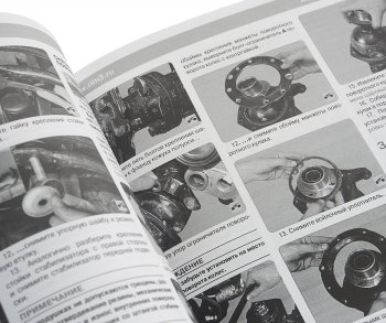 3 699 р. Книга УАЗ-3163 Патриот (12-) дв.ЗМЗ 40905 руководство по ремонту ТРЕТИЙ РИМ ТРЕТИЙ РИМ третий рим (4727)  с доставкой в г. Пермь. Увеличить фотографию 2