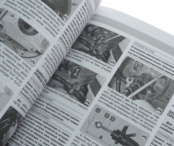 4 199 р. Книга ГАЗель Next (13-) дв.CUMMINS ISF 2.8,УМЗ EvoTech A274,A275 ремонт,эксплуатация ТРЕТИЙ РИМ ТРЕТИЙ РИМ третий рим (4730)  с доставкой в г. Пермь. Увеличить фотографию 2