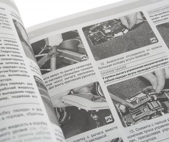 2 399 р. Книга ВАЗ-1118 Калина (13-) руководство по ремонту ШКОЛА АВТОРЕМОНТА ТРЕТИЙ РИМ ТРЕТИЙ РИМ третий рим (4732)  с доставкой в г. Пермь. Увеличить фотографию 2