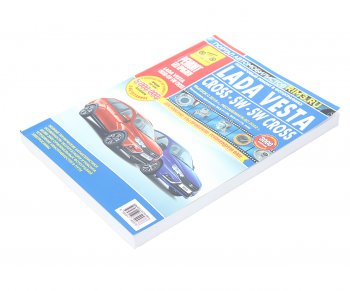 5 599 р. Книга ЛАДА Vesta,Cross,Cross SW (дв.Н4М,ВАЗ-21129,ВАЗ-21179 ) руководство по ремонту цветные фото ТРЕТИЙ РИМ третий рим (4997)  с доставкой в г. Пермь. Увеличить фотографию 1