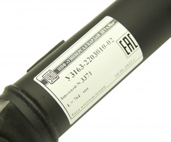 17 399 р. Вал карданный УАЗ-3163,2363 с 2014г. передний (L=753мм) улучшенный увеличенный ресурс УКД УКД у3163-2203010-02  с доставкой в г. Пермь. Увеличить фотографию 6