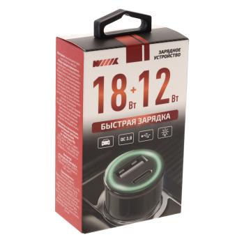519 р. Устройство зарядное в прикуриватель 1USB + 1 Type C 12V WIIIX WIIIX ucc-5-2-01-qc-ant  с доставкой в г. Пермь. Увеличить фотографию 3