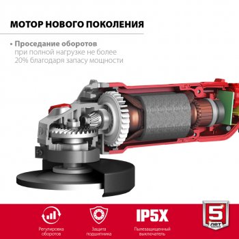 5 399 р. Машина углошлифовальная 1200Вт 125мм 3000-10000обмин. ЗУБР ЗУБР ушм-125-1205 э  с доставкой в г. Пермь. Увеличить фотографию 3