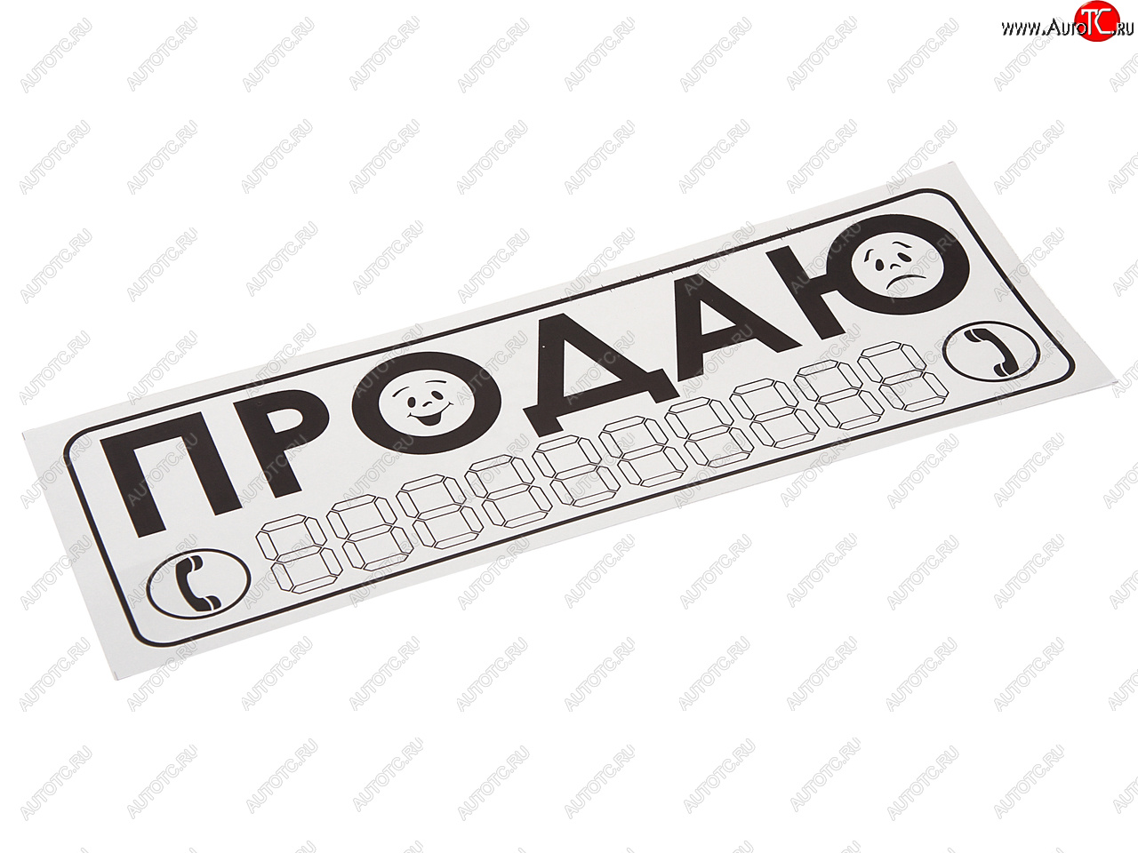 64 р. Наклейка виниловая Продаю 33х12см NO NAME в07118 NO NAME в07118  с доставкой в г. Пермь
