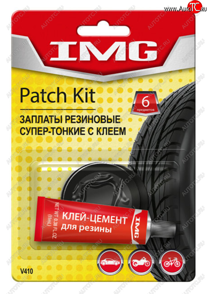 239 р. Набор для ремонта авто и вело шин (клей,заплаты круглые 4шт.) IMG IMG v410  с доставкой в г. Пермь