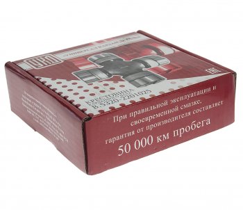 979 р. Крестовина КАМАЗ,ЗИЛ,УРАЛ вала карданного в сборе (39х118мм) (стопорные пластины) УКД УКД в.5320-2201025  с доставкой в г. Пермь. Увеличить фотографию 3